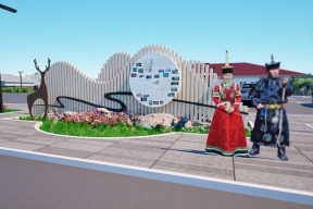 Жители Тувы, решайте сами: 66 проектов благоустройства — выберите 25 лучших до июня