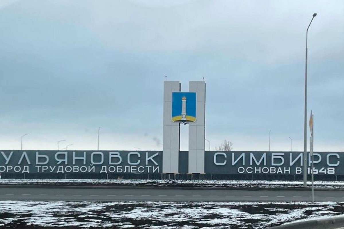 В Ульяновске рекордно упала безработица