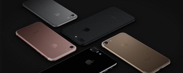 Пришло идеальное время для покупки iPhone 7