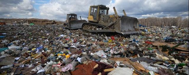 Генпрокуратура: Над Россией нависла угроза мусорного коллапса
