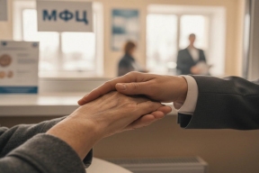 Лучших сотрудников МФЦ Верхневолжья наградили в День работника многофункциональных центров