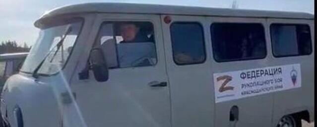 В зону СВО из Геленджика отправили УАЗ для транспортировки раненых