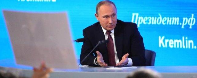 Собчак получила аккредитацию на итоговую пресс-конференцию Путина