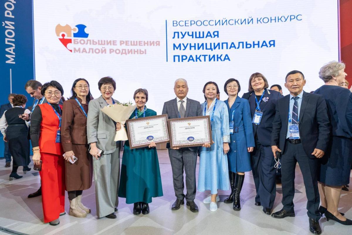 На форуме ВАРМСУ наградили 50 проектов-победителей всероссийского конкурса «Лучшая муниципальная практика»