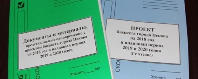 Публичные слушания по проекту бюджета пройдут в Пскове 29 ноября