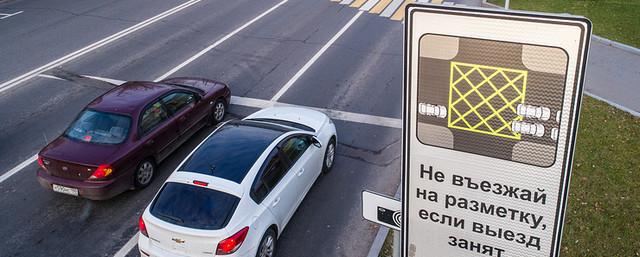 Названы новые дорожные знаки, которые появятся на дорогах России