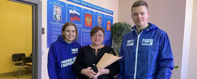 Молодогвардецы поздравили супругу военнослужащего и сотрудницу «Созвездия» Маргариту Селищеву