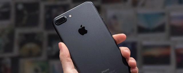 Стоимость iPhone 7 снизилась до рекордной отметки