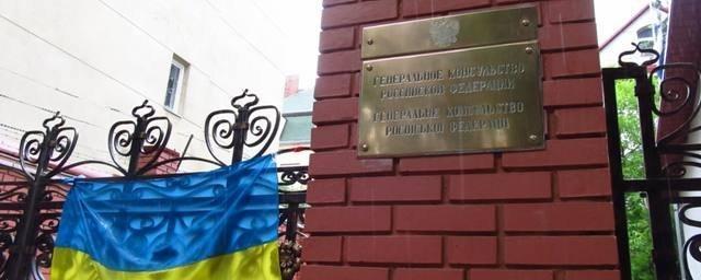 Украина объявила посла России во Львове персоной нон-грата
