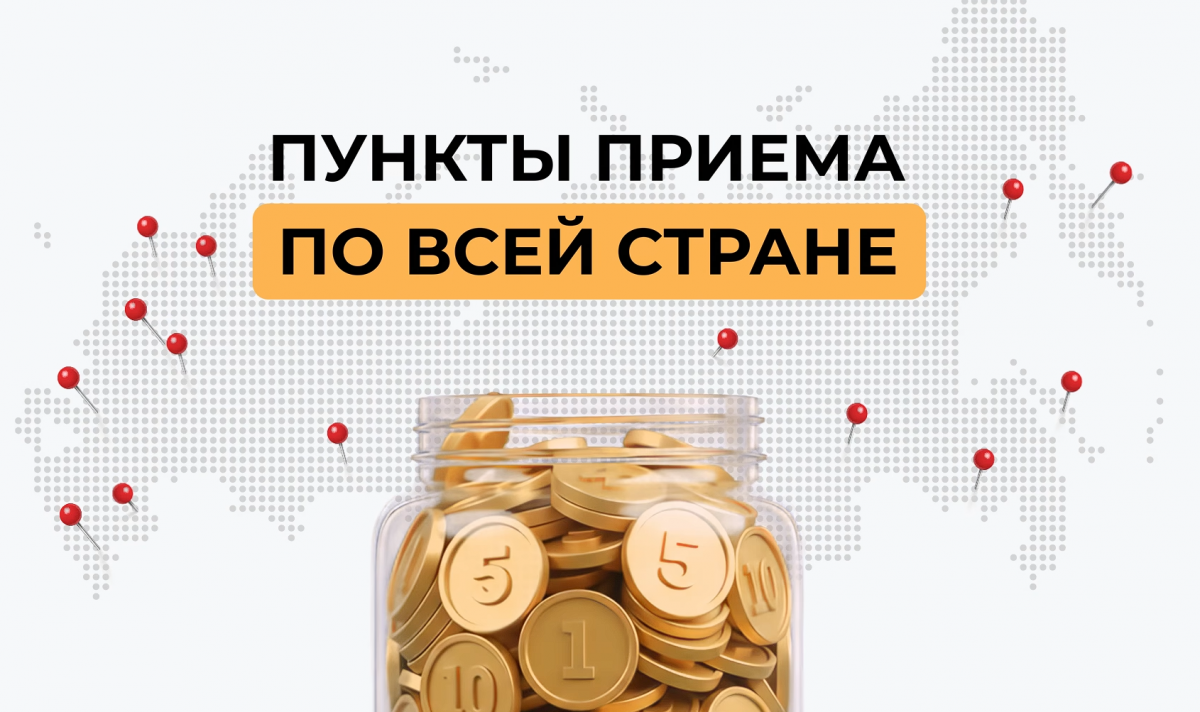 «Монетная неделя»: вологжане смогут обменять монеты на банкноты с 26 октября по 7 ноября