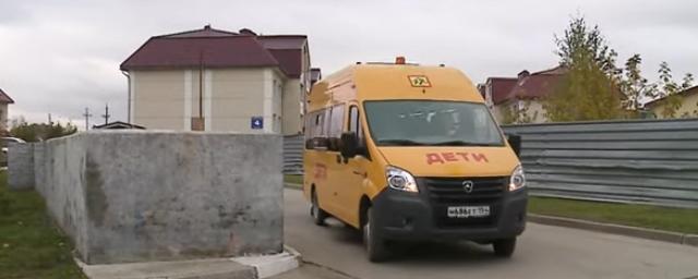 В Новосибирском районе из школьного автобуса высадили трёх учениц