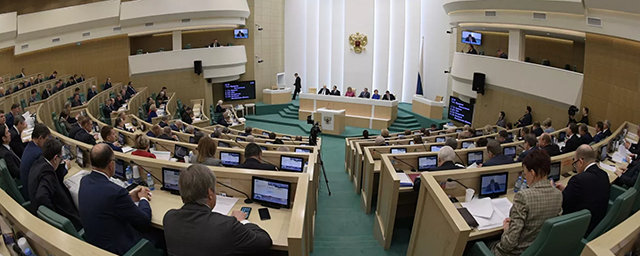 Совфед одобрил закон о поправках в Конституцию