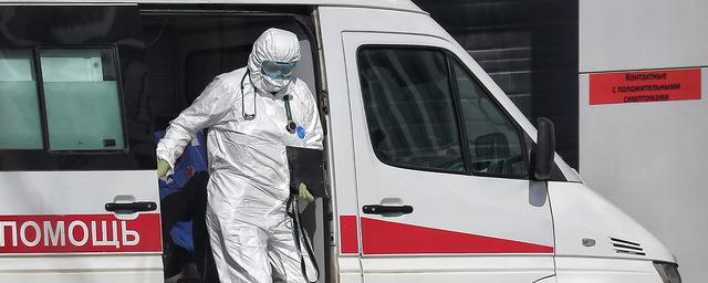 В Москве умерла пятая пациентка с коронавирусом