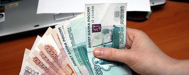 В Омске оштрафовали компанию за долги по зарплате и отпускным