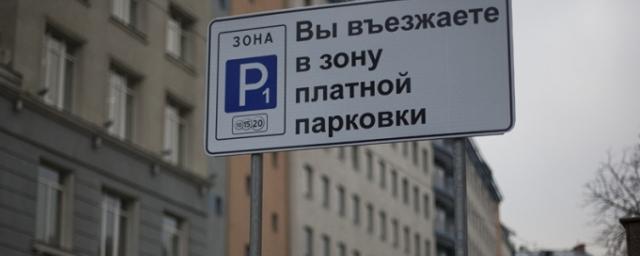 В Москве составляют список улиц под платные парковки