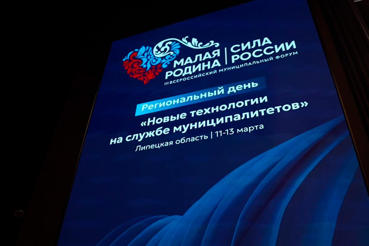 Глава Губкинского Андрей Бандурко представил опыт применения ИИ и видеоаналитики в городском хозяйстве в рамках регдня форума «МАЛАЯ РОДИНА – СИЛА РОССИИ»