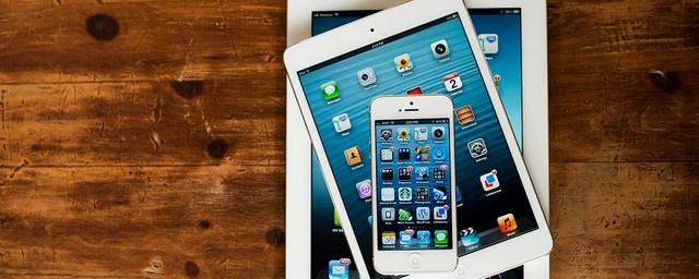 Эксперт рассказал об опасной уязвимости в iPhone и iPad
