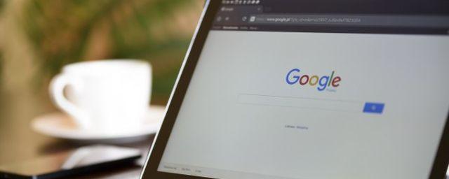 Google начал проверять достоверность новостей