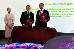 ДОМ.РФ и застройщик «Голдгеопром» подписали соглашение о восстановлении ОКН в Чите