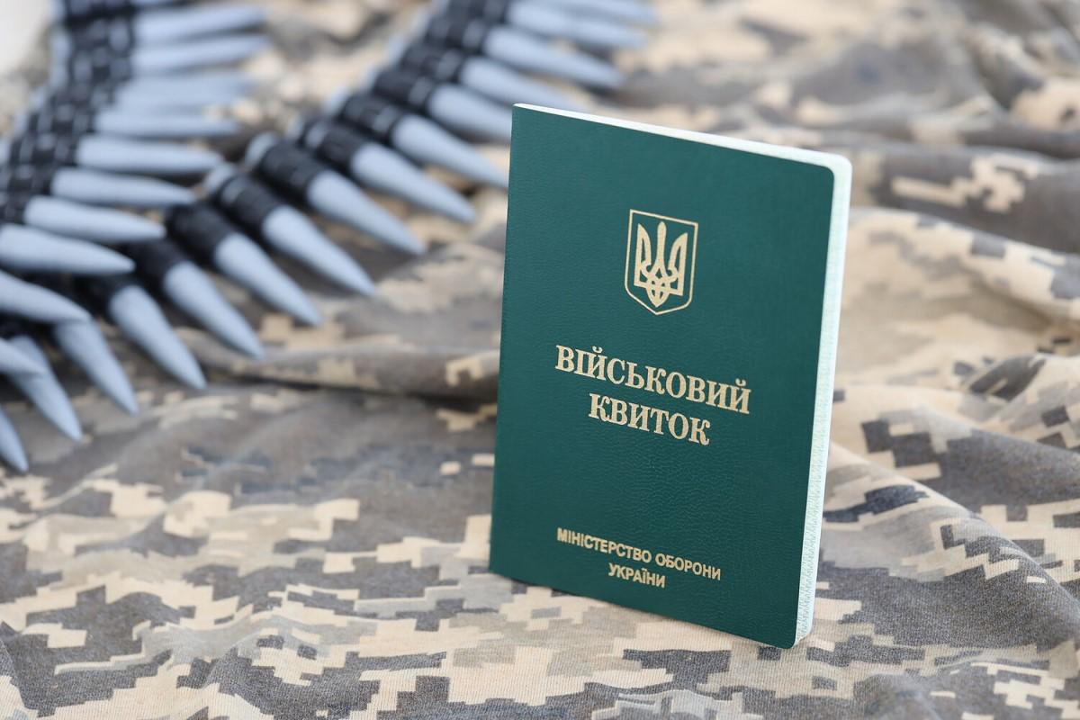 Одесский военкомат заявил о возможной мобилизации мужчин моложе 25 лет
