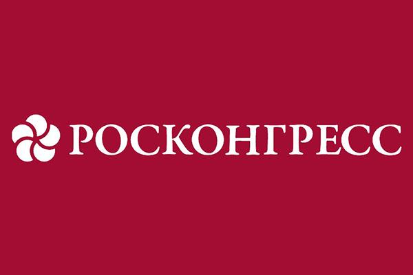 Островский подписал соглашение о сотрудничестве с «Росконгрессом»