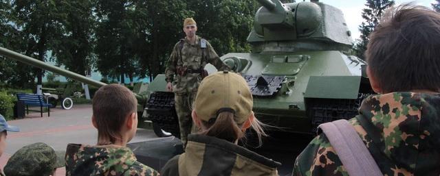 В Дзержинске прошла военно-патриотическая смена «Юнармеец»