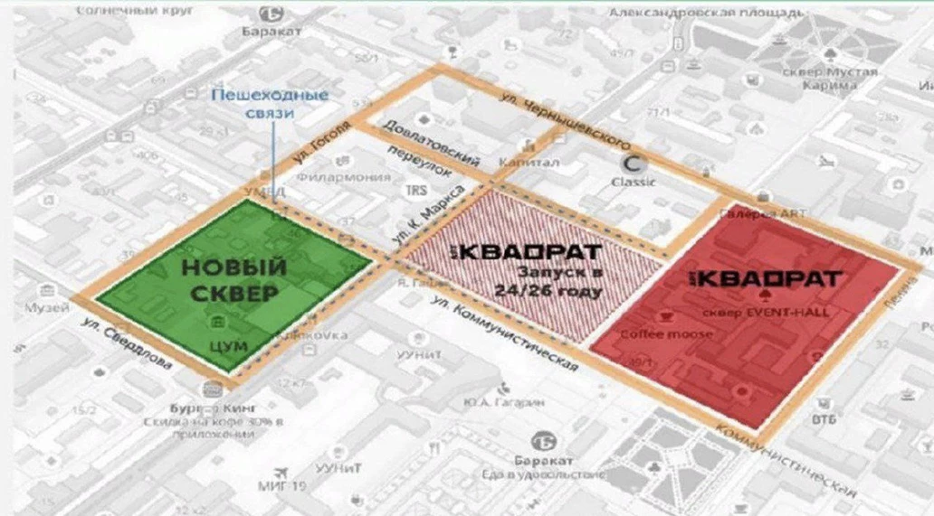 Мэрия Уфы планирует в 2024 году расширить «Арт-Квадрат»