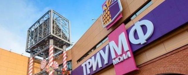 Сити молл туалет