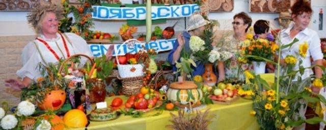 Депутаты Тюменской облдумы посетили фестиваль «Осенняя рапсодия»