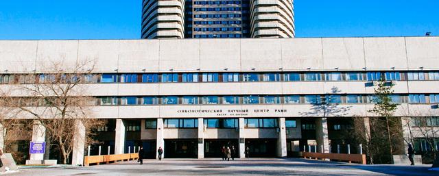 26 онкологов из центра Блохина поставили ультиматум, пригрозив увольнением