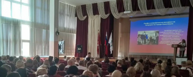В севастопольских школах реализуют проект «Билет в будущее»