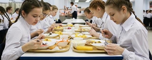 В Смоленске выделят более 28 миллионов на льготное питание школьников