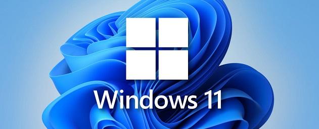 Microsoft добавила в обновление Windows 11 расширенный элемент управления звуком