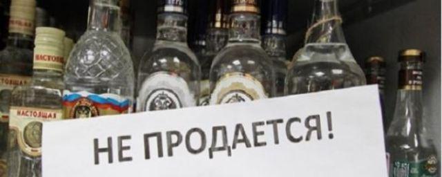 В Бурятии 1 июня запретят продавать алкогольные напитки
