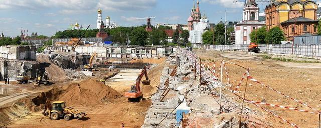 Собянин: Строительство парка «Зарядье» входит в новую фазу