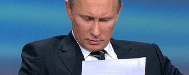 Россияне просят Путина отправить в отставку детского омбудсмена Астахова