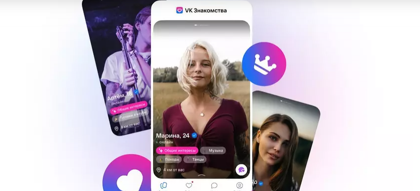 «ВКонтакте» разработала Android-приложение сервиса «VK-знакомства»