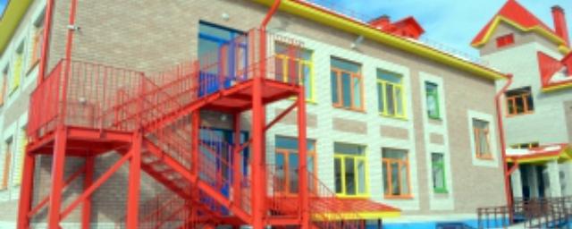 В костромском микрорайоне «Венеция» построили новый детский сад