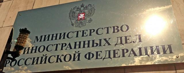 Пятерых сотрудников посольства Молдавии в Москве выдворят из России