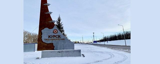 Жители Курска слышали громкий взрыв в районе аэропорта