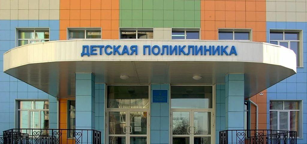 В Астрахани в детской поликлинике сделают капремонт