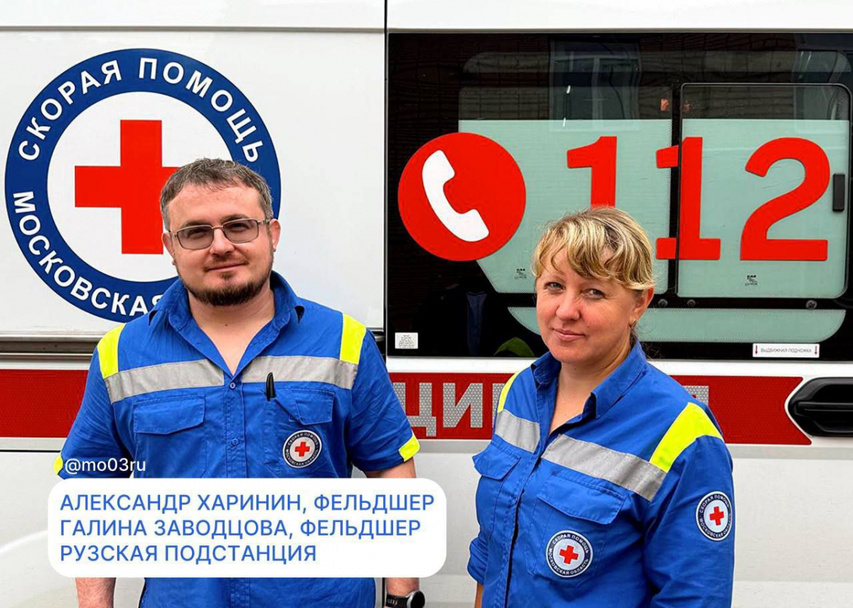 В Рузском муниципальном округе бригада скорой помощи спасла жизнь 60-летней пациентке с тяжелой сердечной патологией