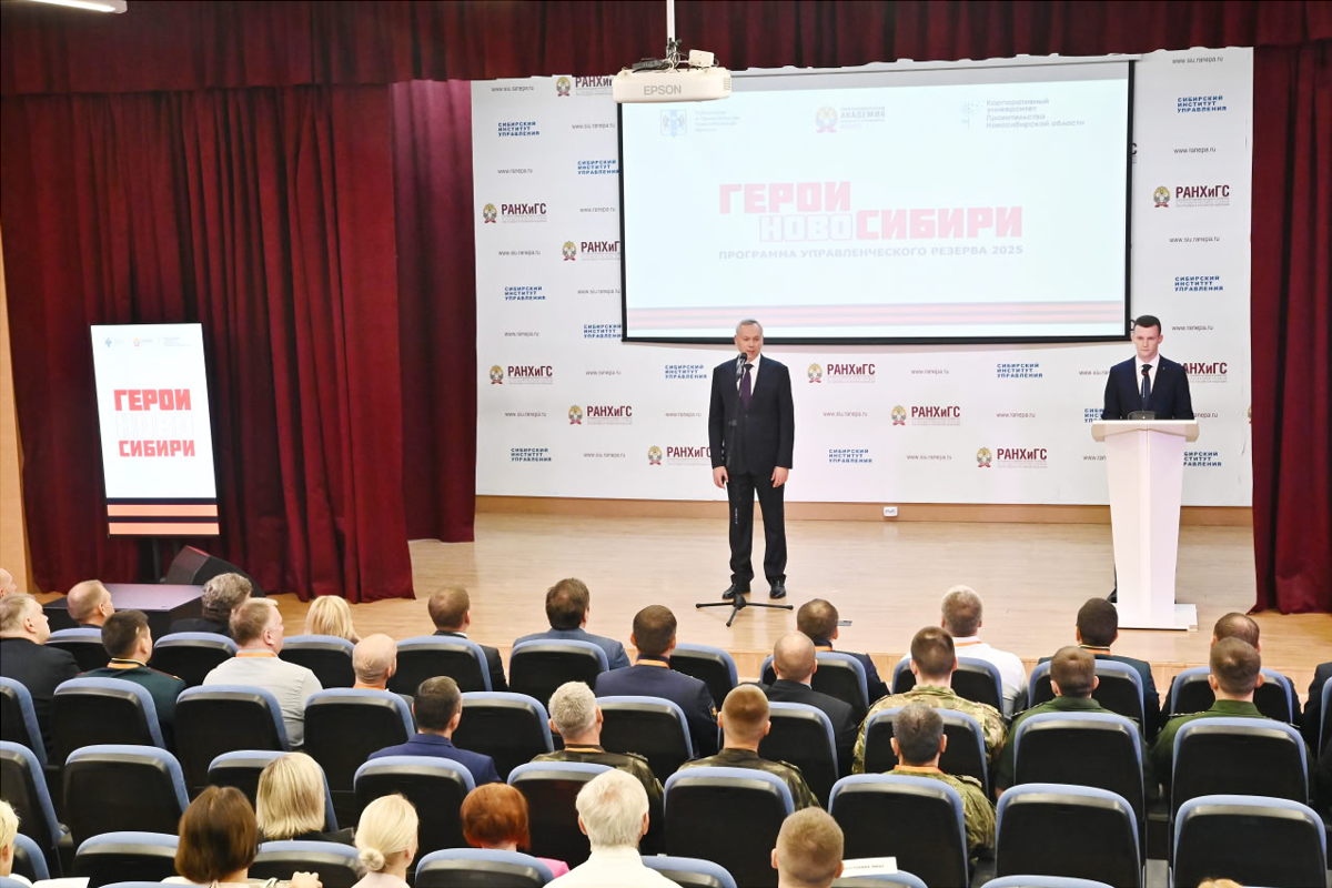 Участники программы «Герои НовоСибири» приступают к работе с наставниками