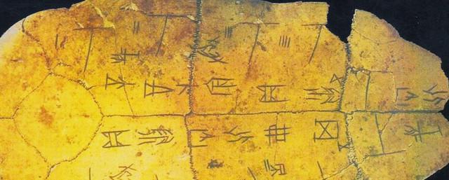 Китайский музей заплатит $15 тысяч за каждый расшифрованный иероглиф