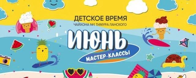 Гармоничный союз традиций и ритма современного мегаполиса