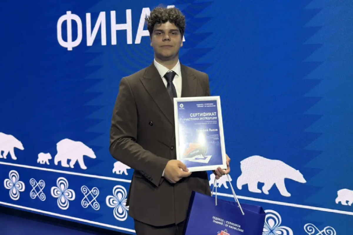 Астраханский девятиклассник выиграл путевку в арктическую экспедицию к Северному полюсу