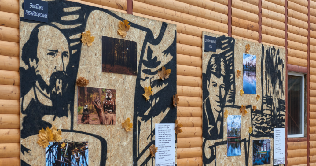 В красногорском детском городке «Сказочный» открылась осенняя выставка