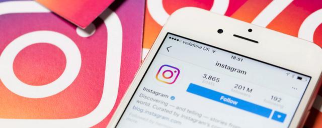 Facebook представил обновления для соцсети Instagram