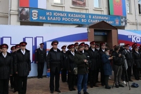 Новороссийский кадетский корпус в четвертый раз получил переходящее знамя Президента РФ