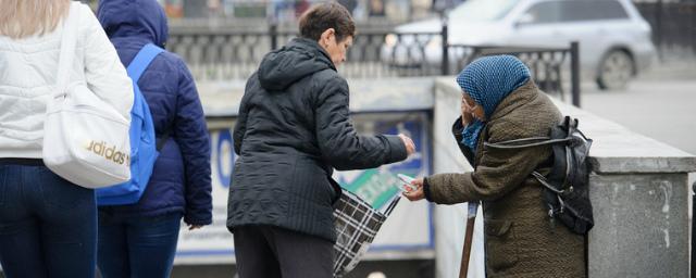 В России за чертой бедности живут более 18 млн граждан